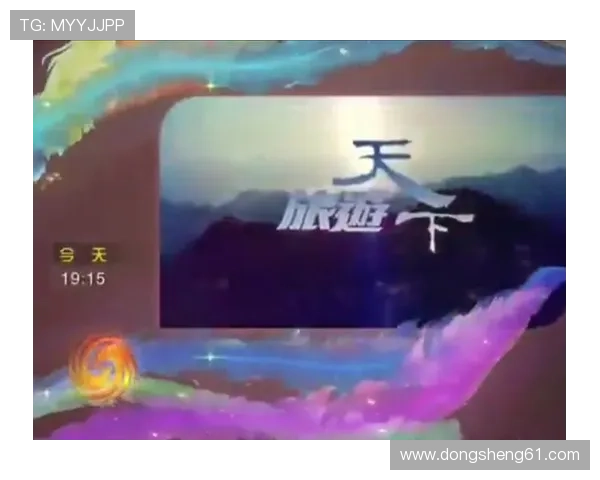 凤凰网络电视直播平台高清在线观看指南