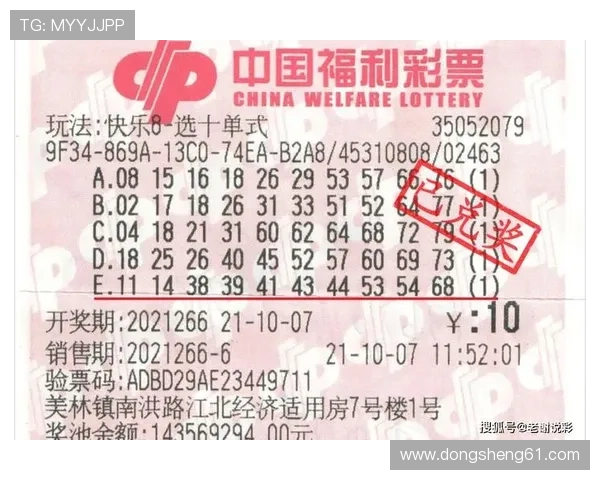 福彩开奖为何采用录播形式背后的真相 福彩开奖为何采用录播形式背后的真相